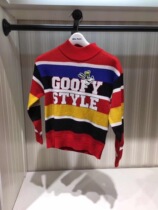 F1EB84307 Taiping bird boy dress Winter-style boy colored bar stitch cardiovert