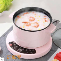 Cooking porridge 1 people use fast porridge 2-3 people small automatic pot cooking porridge stew
