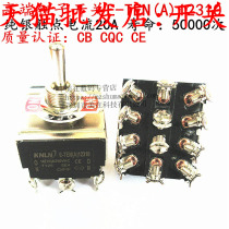 Button switch high-end E-TEN(A)12310 12-foot 3-speed rocker switch E-TEN403 opening 12MM