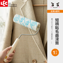 Japanese Inc tearable slimy roller dust roller deburr clothing bed sheet strong hair removal 16cm can replace 70 tear