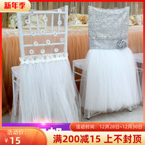 New wedding chair back yarn wedding chair cover hotel wedding lawn lace chair cover chair back snow yarn high-end chair cover