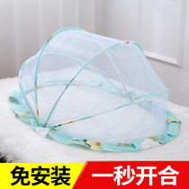 Baby mosquito net cover baby bed yurt full cover mosquito cover children foldable universal bottomless mosquito net