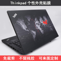 Thinkpad notebook casing films black T430 T430S film T430U T440 T440P computer protective film P50 P50S stickers D