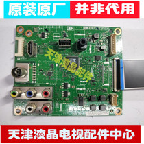 Original Sharp LCD-32DS15A motherboard QPWBXG627WJN1 DUNTKG627 with Sharp screen spot