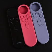 Huawei smart screen X65 glory remote control protective cover 65 inch silicone dust cover anti-drop waterproof cover color