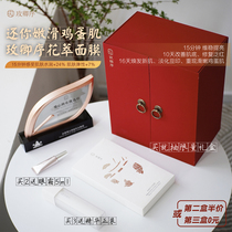 National Quintessepai Facial Mask Female Tonic Water Moisturizing Rose Essence Dew floral gentle Town Tranquilizing Pores Sensitive Muscular