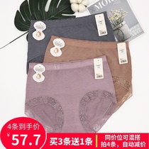 Buy 4 free 1 cool color panties Womens high waist Jane soft pants plus fat plus edition Modal pearl pants triangle shorts