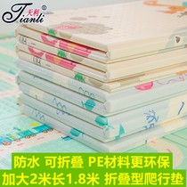 Detachable baby PE floor mat thickened baby foam mat Childrens environmental protection tasteless floor mat living room household crawling mat