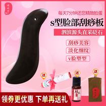 Xuanhuang Bianshi scraping board facial massage plucing bar eyes full body beauty meridian point stick facial beauty