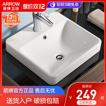 The shaft guard square table of the shaft bathroom ceramic wash basin house small size of the wash basin pot basin pot of the wash basin