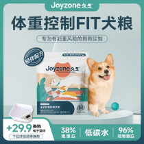 Joyzone Everlasting FIT Grain-Free Dog Food Low-Lipid Weight Control Easily Digestion Dog Food Low-Card Dog Food