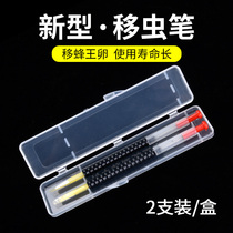 New insect transfer needle beekeeping special good quality Yuwang tools Mobile bee larva utensils Insect transfer pen
