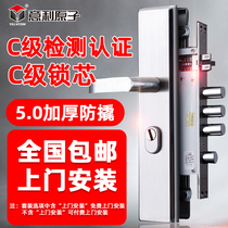  Door lock Household stainless steel anti-theft door lock set Universal type C-class door wooden door lock Handle lock body mechanical lock