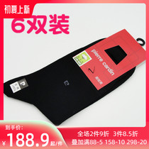 Pierre Cardan Cotton Socks Pure Cotton Business Men Short Silo Socks Elastic short Sox Men heel tip Reinforced DH4805