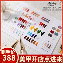Melt glue 2021 New Net red pop color cat eye light therapy Nail Polish glue nail shop open shop special set