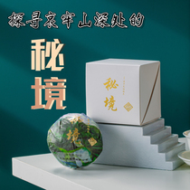 Zou Ji 2021 New Puer tea secret realm 250 grams cooked Yunnan Tuocha Honghe Ailao Mountain Yuanyang specialty