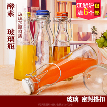 Transparent household sparkling glass bottle sealed jar with lid enzyme barrel hook enzyme bottle juice sealed glass bottle