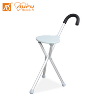 aufu old man cane chair Walker non-slip folding light with stool old man walking stick four corner foot stool crutch