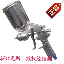 New bikes luxury type W-71G pneumatically pneumatic paint spray gun 1 5mm nozzle calipers