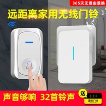 Doorbell wireless home unplugged shop building electronic doorbell one for two intelligent self-powered elderly pager