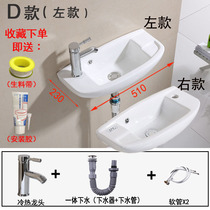 Mini hanging basin small apartment wall type corner basin washbasin wash basin toilet width small narrow basin