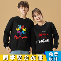 Pure cotton high-grade crew neck diy sweater custom work clothes Long-sleeved class clothes classmate party printed logo plus velvet autumn outfit