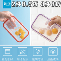  Camellia plastic preservation box Household refrigerator special food grade fruit box sealed portable microwave heating lunch box