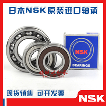 The original imported from Japan NSK NTN non-standard deep groove ball bearing 16288 size: 16*28*8MM