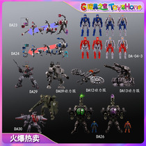 Diaclone Dai Yaclone DA08 09 DA12 13 Power Suit Dai Yaclone DA00-30