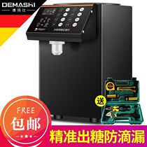 Demas Automatic Fructose Machine Machine 16 Glass Precision Bar Commercial Equipment Milk Tea Store