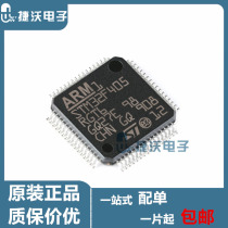 STM32F405RGT6 microcontroller chip QFP64 original 32-bit microcontroller-MCU