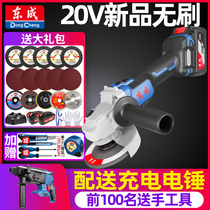 East Forming Rechargeable Angle Mill Lithium Battery Grinding Machine Multifunction Beating Mill Cutting Machine Power Tool