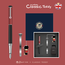 Pimio Picasso pen Teddy English ink-absorbing gift girl little fairy men high-end Students practice calligraphy with birthday gift high-grade exquisite gift box customized free lettering