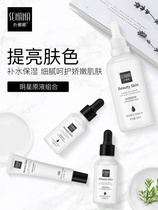 Niacinamide suit skin-care products Hydration Moisturizing Systolic Pores Water Milk Facial Care Cosmetics