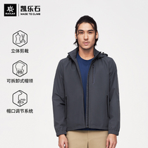 Kele Stone Outdoor Sports Travel Casual Clothing Mens Light And Breathable Anti-Splash Water Windproof Clothing Jacket Spring Summer Fall