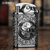 The new Zorro kerosene lighter is running from time to time. Xiangyun relief personality creative rocker lighter transfer decompression