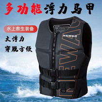 Lifeclothes Adult Men with Buoyancy Fishing Vessel Surfing Marine Swimming Vest