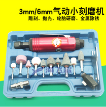 Haifei shark 10K pneumatic engraving machine set air mill small engraving tire repair machine toolbox grinding head speed control switch