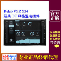 Relab Development VSR S24 Mix-up effect device plug-in version