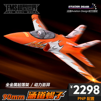 FMS new 90MM scorpion orange model aircraft large fixed wing remote control electric culvert fighter