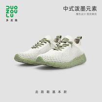 DUOZOULU Multi walking strap Splash Ink Men Sports Casual Shoes Light Shock Absorbing Non-slip Walking Shoes