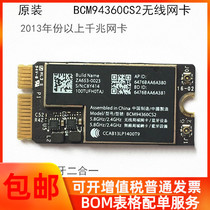 A1370 A1369 A1465 A1466 wireless network card BCM943224PCIEBT2 BCM94360CS2