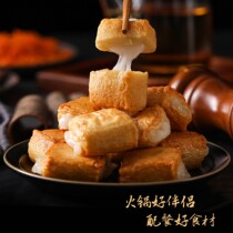 Taiwan Yaoji Maji Burning Potatoes to Treasure Sandwich Maiwatercer Hot Pot Guandong Cooking Ingredients