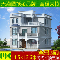 Three-layer flat-top European villa design drawings of a new self-classic practical full set of construction drawings Hydropower