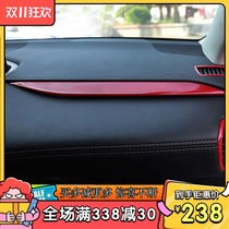 Applicable Lexus NX200 retrofit NX300 meter counter Crossbar Trim Car Interior Patch Accessories