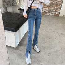 Front Open Fork Microlagine Pants Woman 2021 New Spring High Waist Display Slim Bifurcation Pituitary Open Slit Horn Pants