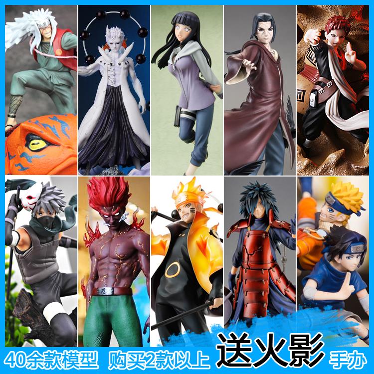 Naruto hand do I love Luo six paths Naruto Sasuke Uchiha Itachi spot with soil Kakashi Chicks field model