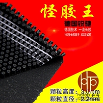 German Rui Chi strange rubber King long rubber large particles long rubber super resistant to play table tennis nano rubber