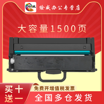 Drawing to apply Lenovo M100w M101dw powder box M102W Selenium Drum L100dw Ink Cartridge Multifunction all-in-one L100W M100d LT100 LT100