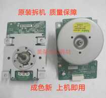 Konica Minolta 195 235 7719 7723 215 206 246 236 226 Drive main motor